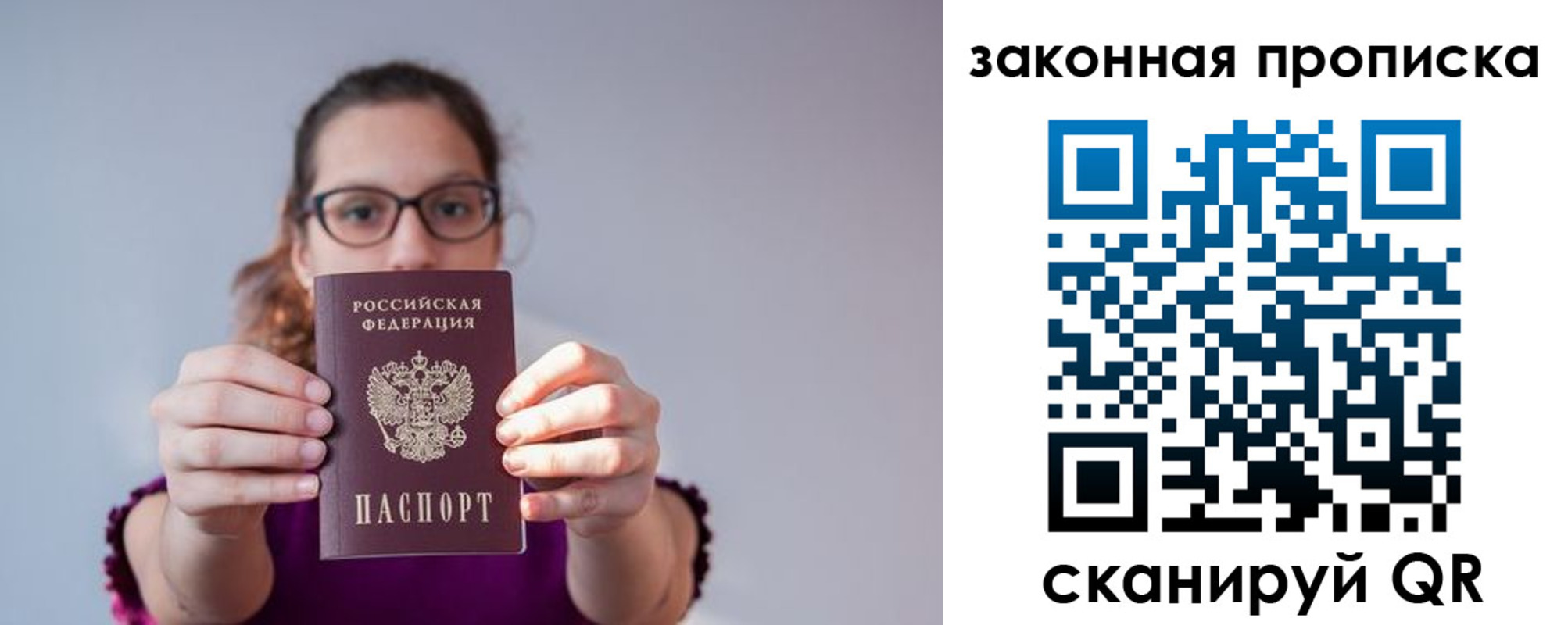 пропишу в квартире в Корсакове