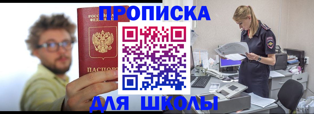 временная регистрация госуслуги в Корсакове